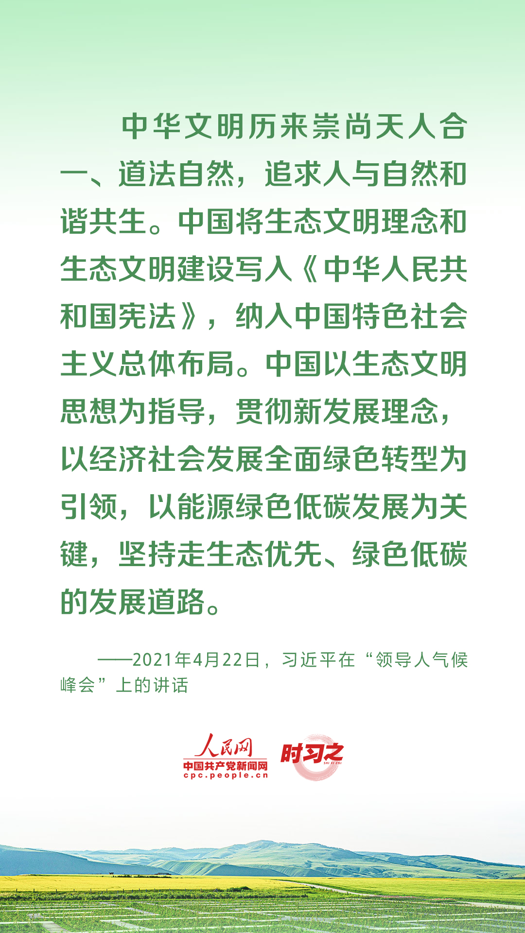 
北京肿瘤医院黄牛代挂号电话票贩子号贩子网上预约挂号,住院检查加快,共谋绿色发展之路 习近平倡导人与自然和谐共生