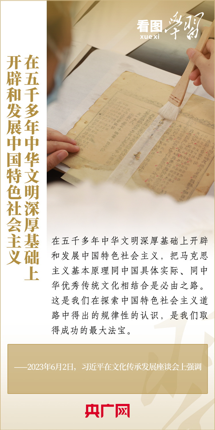 
北京安定医院黄牛代挂号电话票贩子号贩子网上预约挂号,住院检查加快,看图学习丨中华文明的五个突出特性