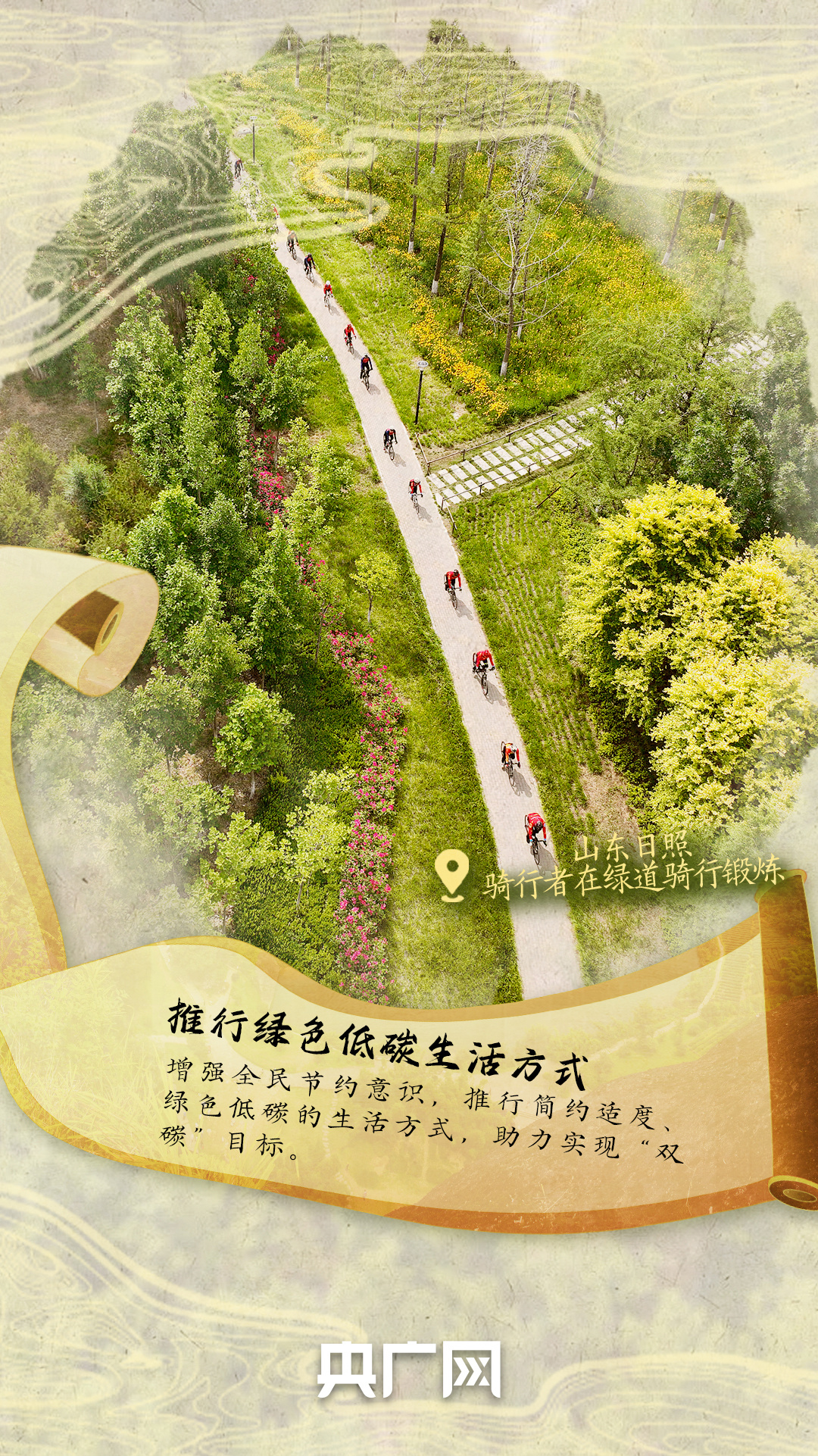 
北京大学第六医院黄牛代挂号电话票贩子号贩子网上预约挂号,住院检查加快,世界环境日｜共赴青绿 现实版“千里江山图”来了！