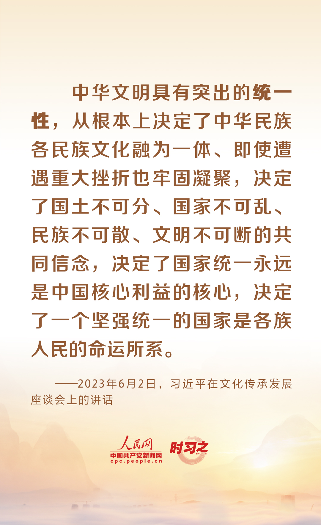 
广州口腔医院黄牛代挂号电话票贩子号贩子网上预约挂号,住院检查加快,传承发展中华优秀传统文化 习近平阐释中华文明的突出特性
