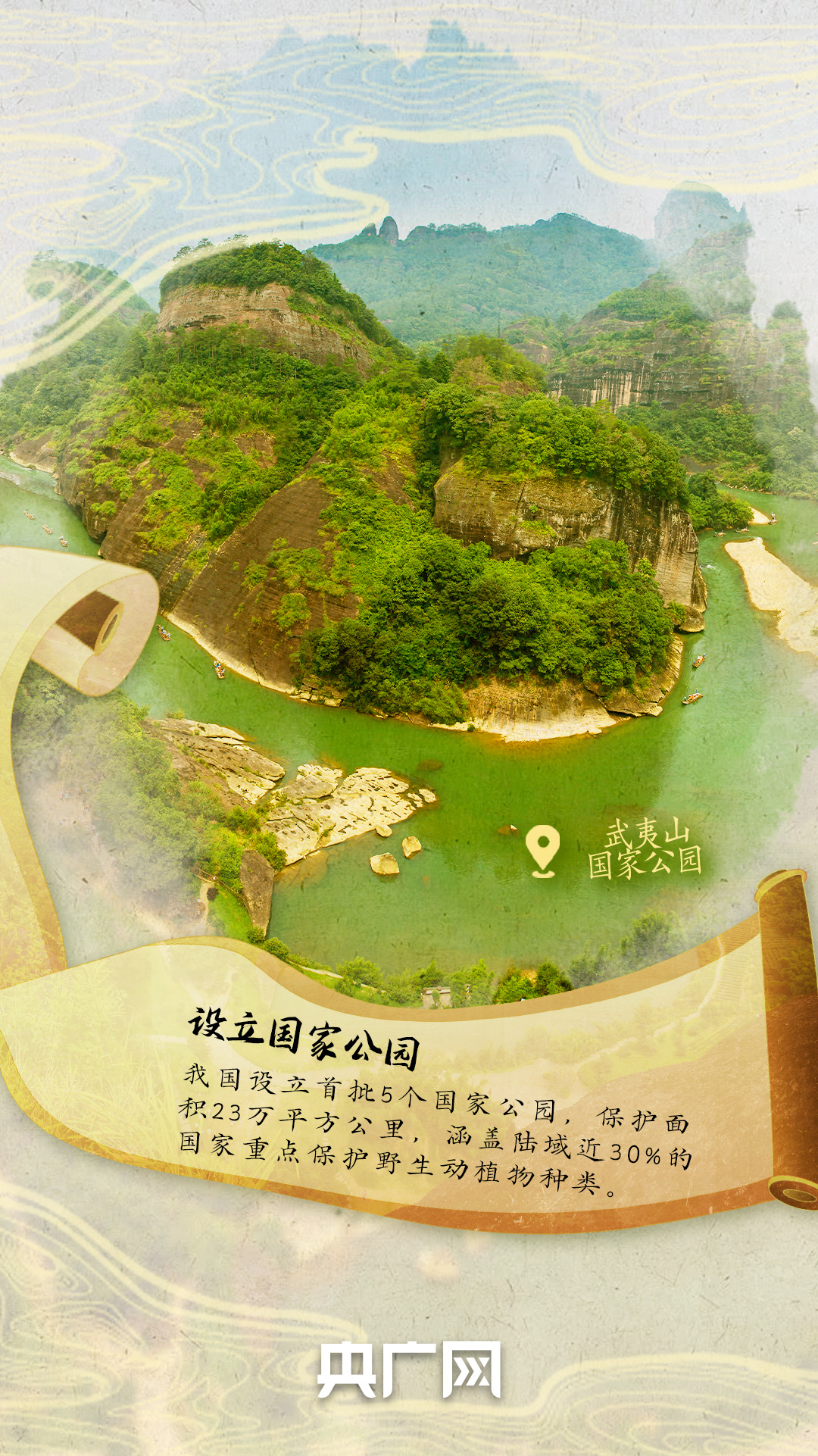 
北京大学第六医院黄牛代挂号电话票贩子号贩子网上预约挂号,住院检查加快,世界环境日｜共赴青绿 现实版“千里江山图”来了！