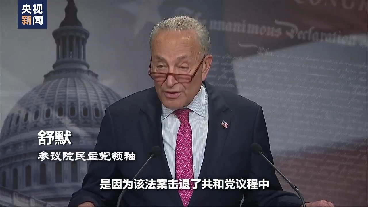 
北京大学第一医院黄牛代挂号电话票贩子号贩子网上预约挂号,住院检查加快,撕裂的“美债”