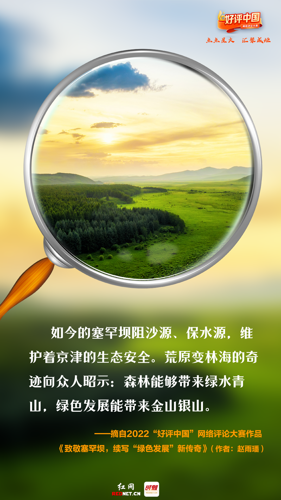 首都医科大学附属北京胸科医院黄牛代挂号电话票贩子号贩子网上预约挂号,住院检查加快,好评中国丨守护,是对“美丽中国”最真情的告白