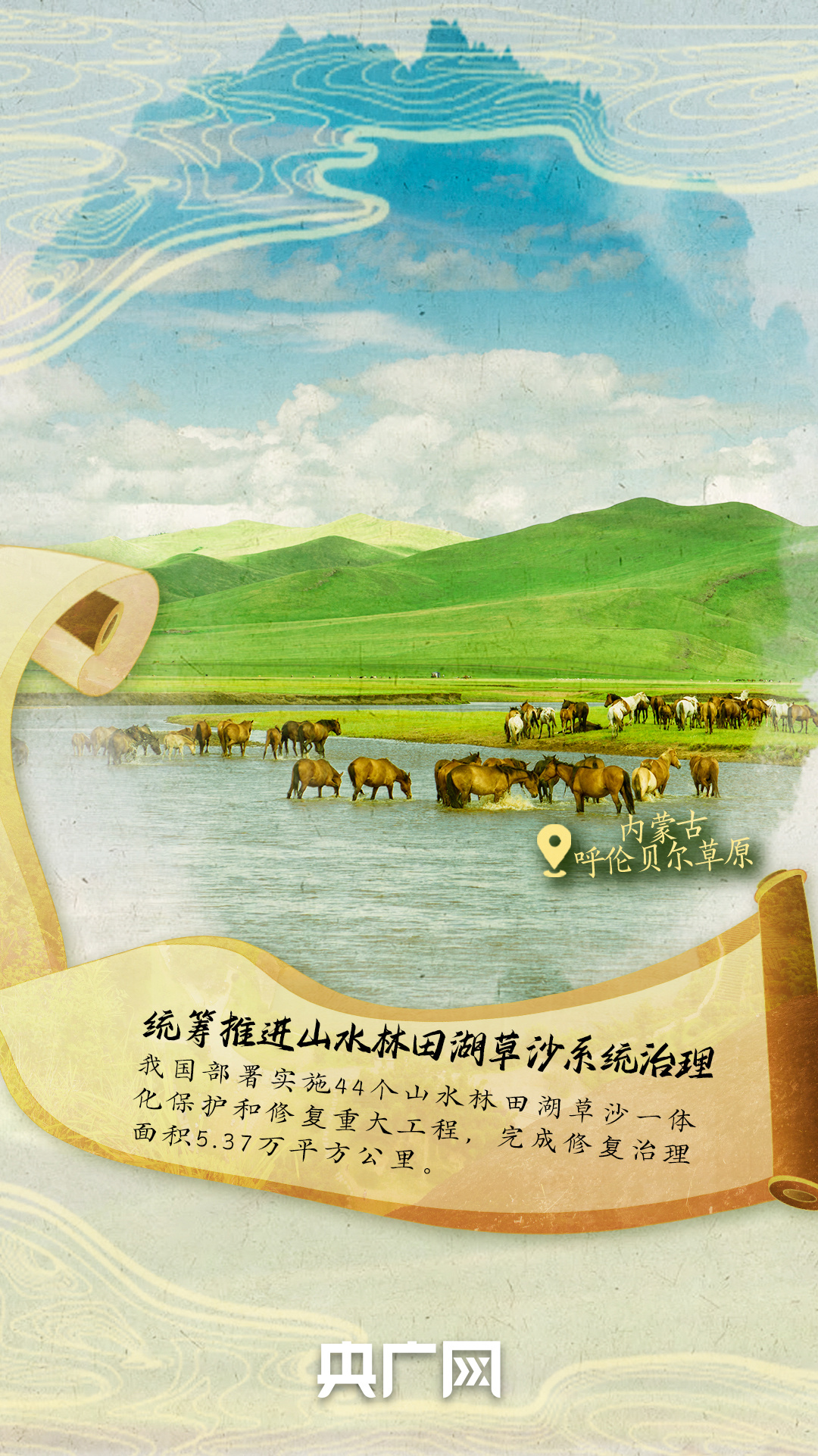 
北京大学第六医院黄牛代挂号电话票贩子号贩子网上预约挂号,住院检查加快,世界环境日｜共赴青绿 现实版“千里江山图”来了！