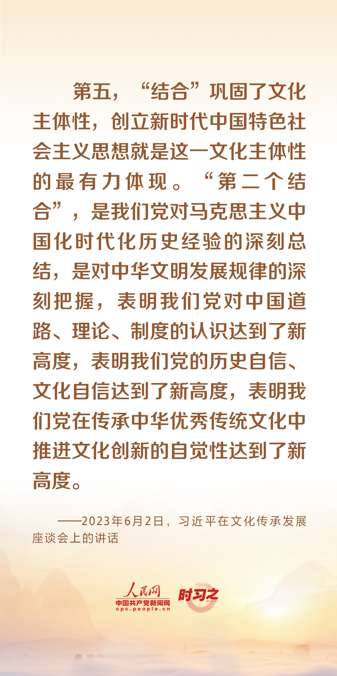 
西安西京医院黄牛代挂号电话票贩子号贩子网上预约挂号,住院检查加快,努力建设中华民族现代文明 习近平强调五“结合”