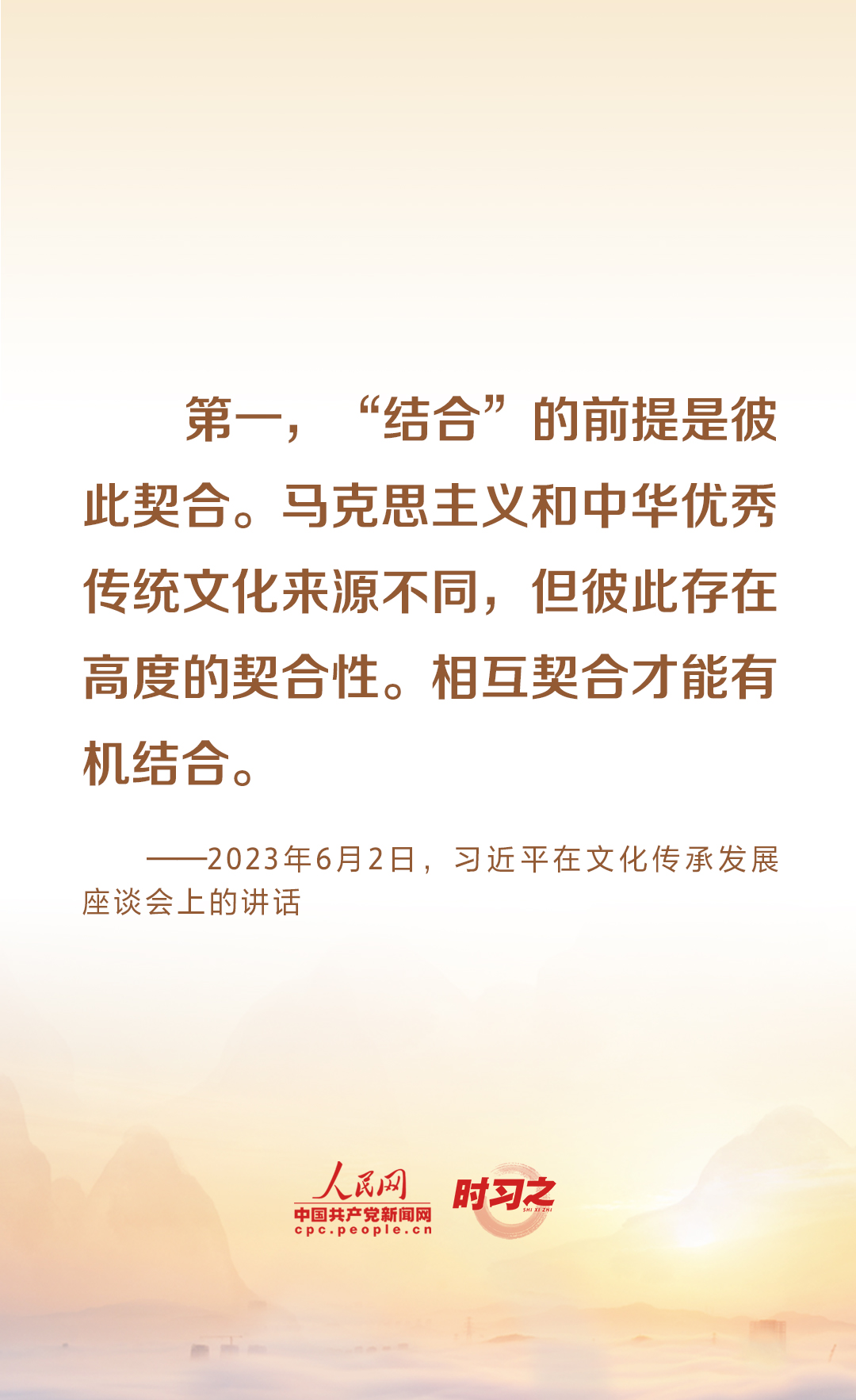 
西安西京医院黄牛代挂号电话票贩子号贩子网上预约挂号,住院检查加快,努力建设中华民族现代文明 习近平强调五“结合”