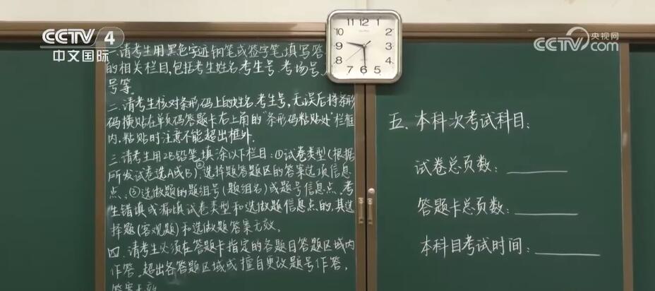 
北京世纪坛医院黄牛代挂号电话票贩子号贩子网上预约挂号,住院检查加快,各地推出多项举措护航高考 为学子撑起“安全伞”