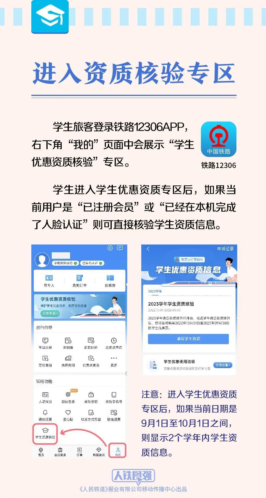 
南京鼓楼医院黄牛代挂号电话票贩子号贩子网上预约挂号,住院检查加快,学生优惠资质可以在！线！核！验！啦！