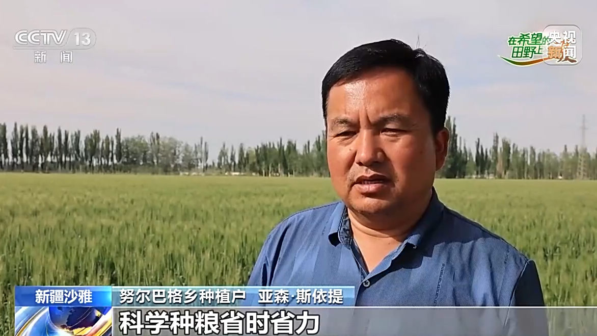 
广东省中医院黄牛代挂号电话票贩子号贩子网上预约挂号,住院检查加快,手机、无人机成新农具 点点手指就能浇水施肥