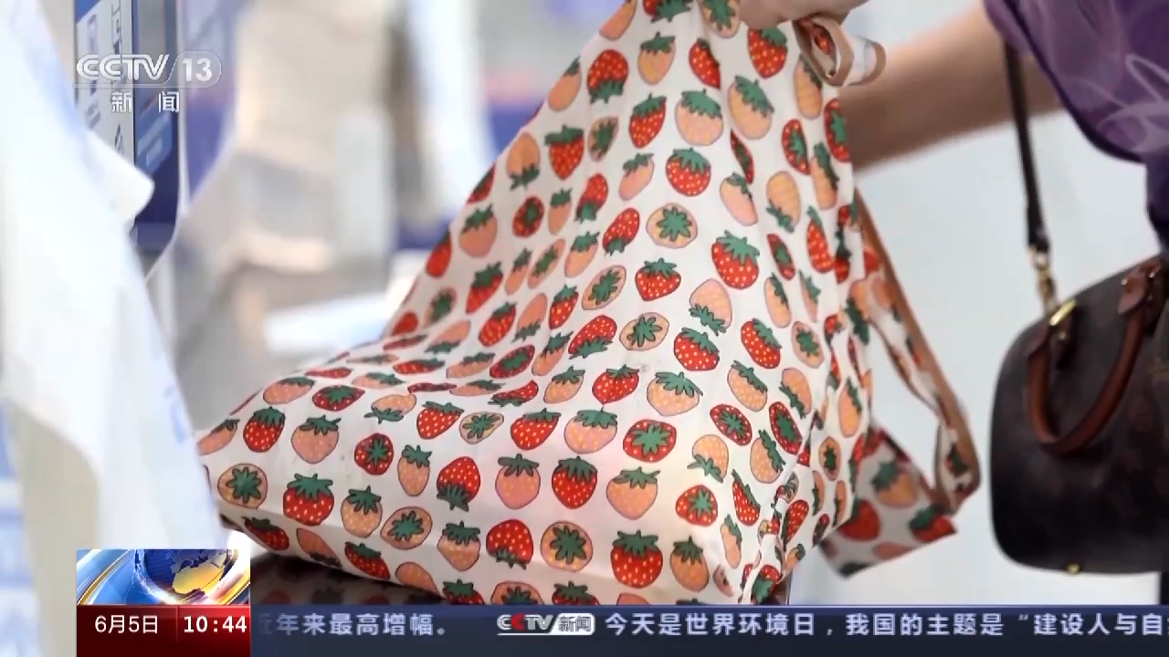 中日友好医院黄牛代挂号电话票贩子号贩子网上预约挂号,住院检查加快,如何给生活“减塑”?这些你都能做到