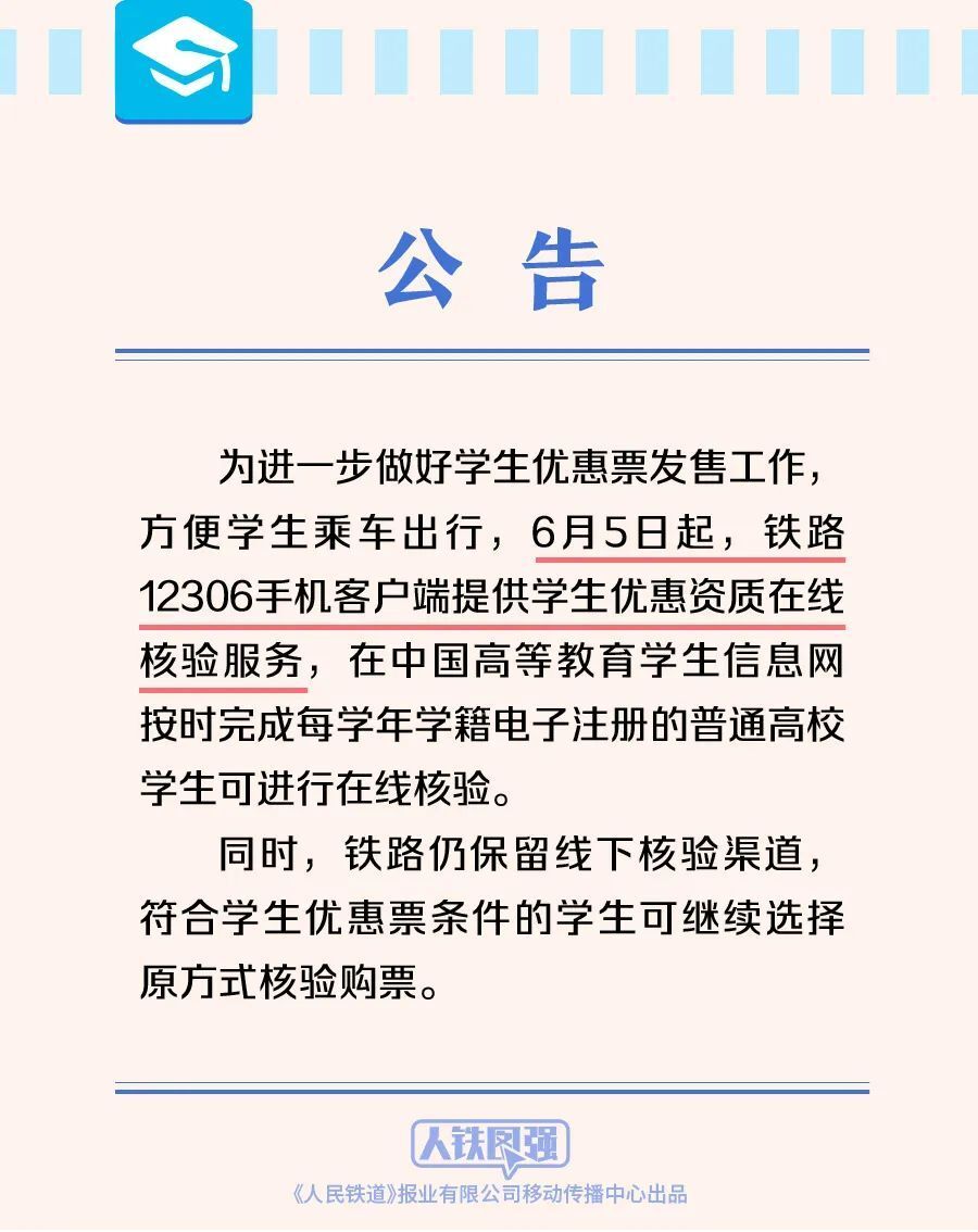 
南京鼓楼医院黄牛代挂号电话票贩子号贩子网上预约挂号,住院检查加快,学生优惠资质可以在！线！核！验！啦！