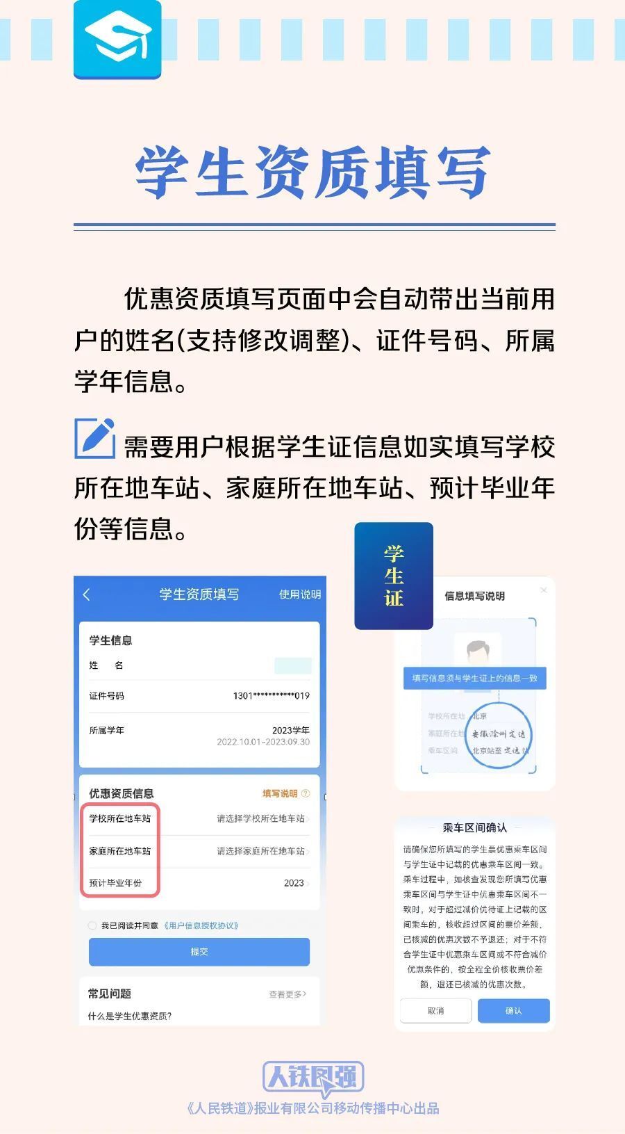 
南京鼓楼医院黄牛代挂号电话票贩子号贩子网上预约挂号,住院检查加快,学生优惠资质可以在！线！核！验！啦！