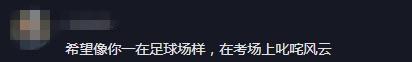 
杭州各大医院黄牛代挂号电话票贩子号贩子网上预约挂号,住院检查加快,“高考加油！”贝克汉姆祝福中国考生，说起了中文