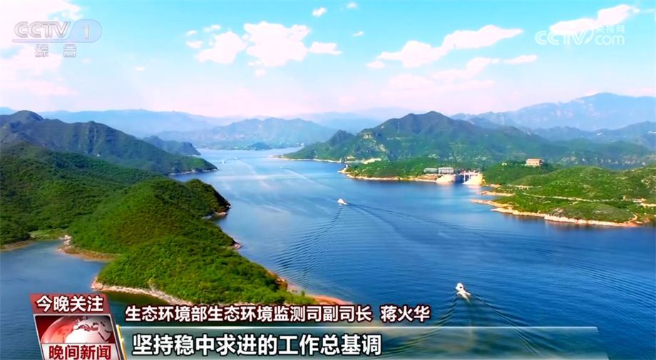 
广州市第一人民医院黄牛代挂号电话票贩子号贩子网上预约挂号,住院检查加快,我国生态环境保护制度得到系统性完善 老百姓幸福感和获得感满满