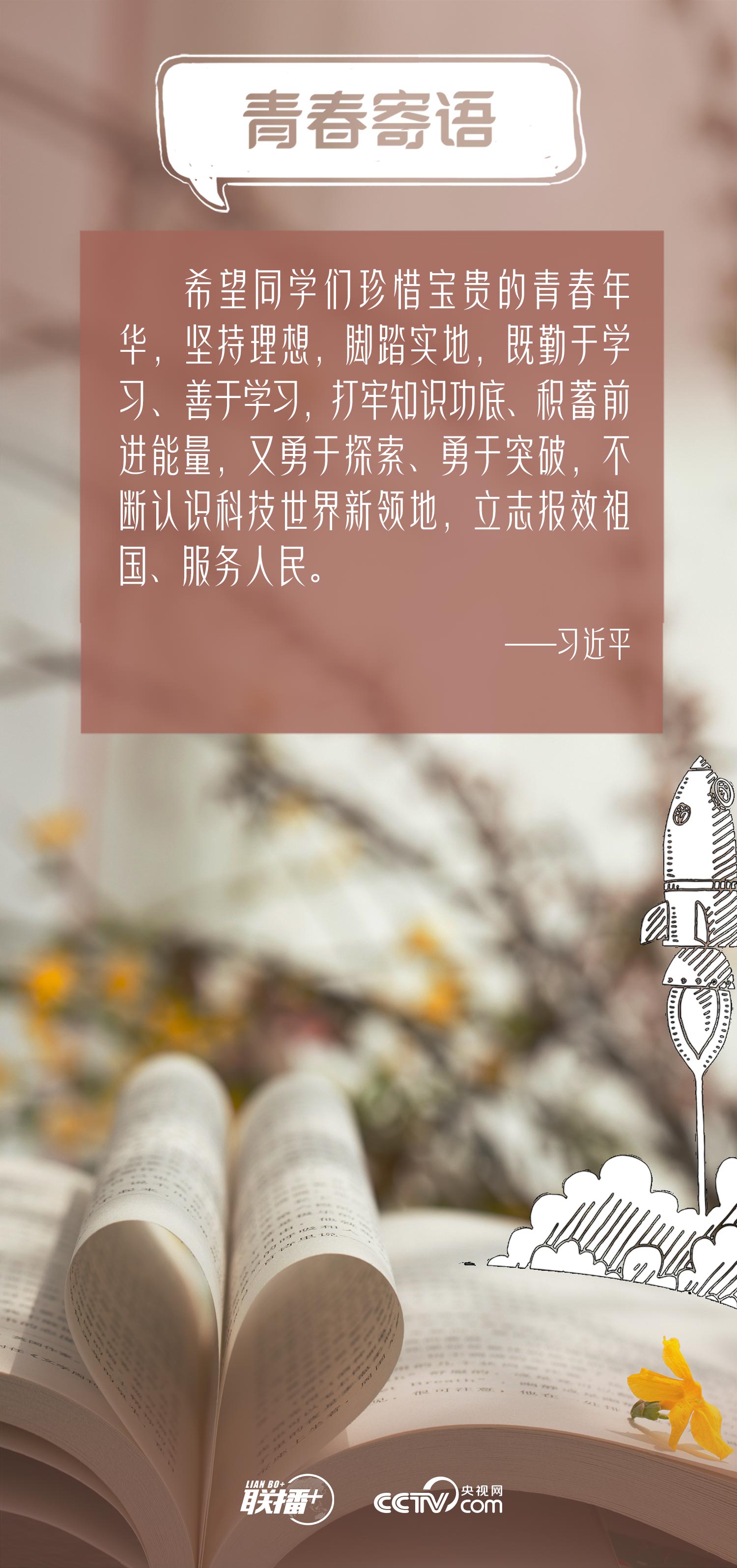 
上海龙华医院黄牛代挂号电话票贩子号贩子网上预约挂号,住院检查加快,联播+｜以平和心态看待高考