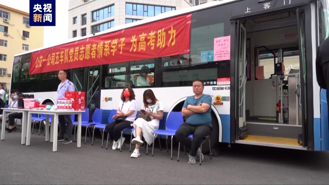 
成都华西医院黄牛代挂号电话票贩子号贩子网上预约挂号,住院检查加快,高考第一天 全国各地爱心助考 确保考生顺利应考