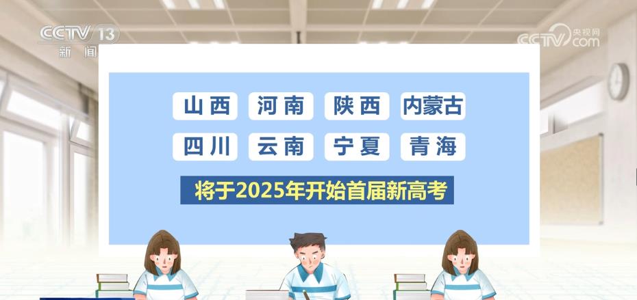 
博爱医院黄牛代挂号电话票贩子号贩子网上预约挂号,住院检查加快,学子奔赴考场！新高考分为“3+3”和“3+1+2”选考模式