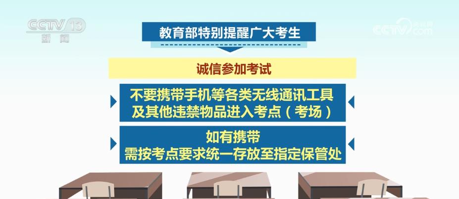 
湖南中医附一医院黄牛代挂号电话票贩子号贩子网上预约挂号,住院检查加快,各地出台全方面服务保障 营造温馨、舒适高考环境