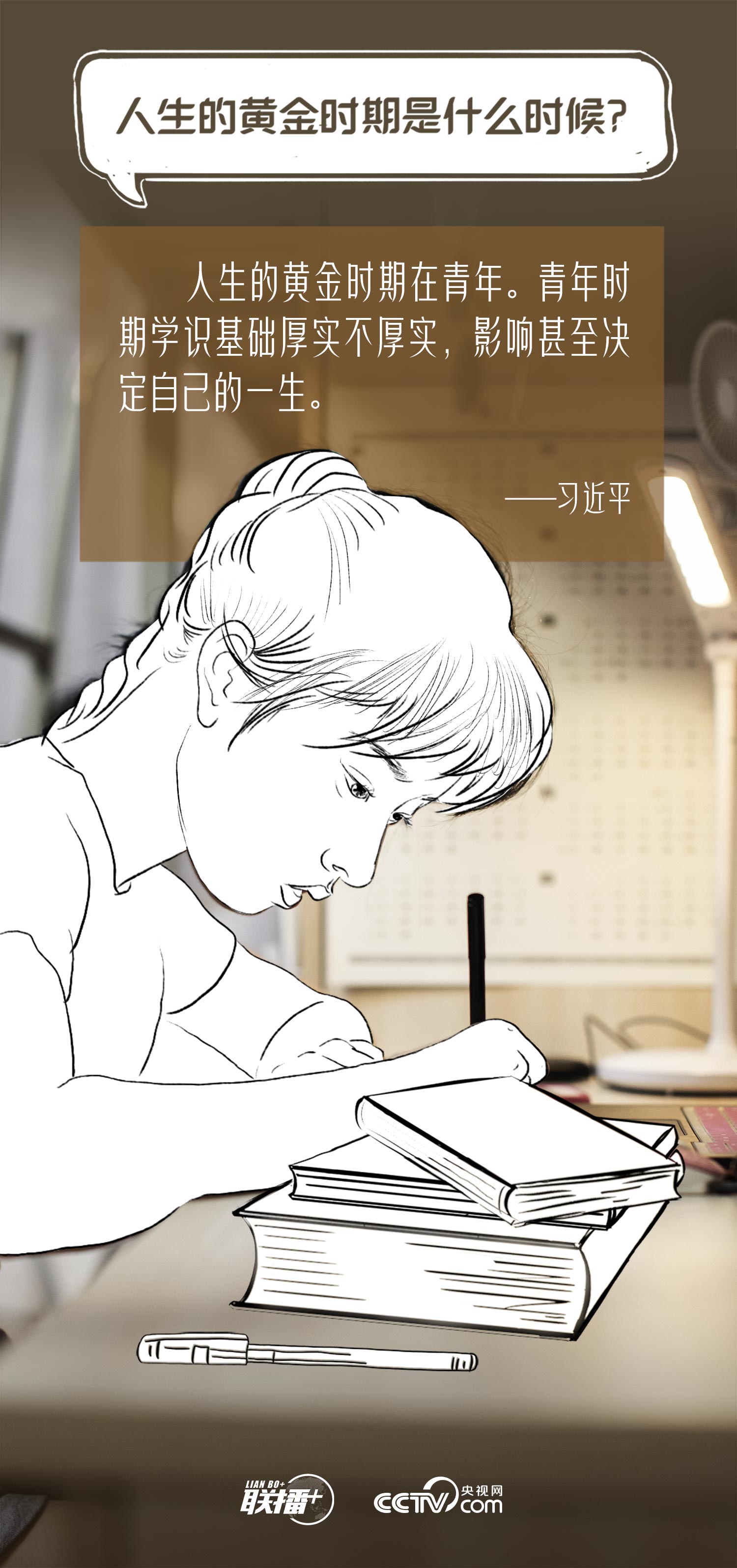 
上海龙华医院黄牛代挂号电话票贩子号贩子网上预约挂号,住院检查加快,联播+｜以平和心态看待高考