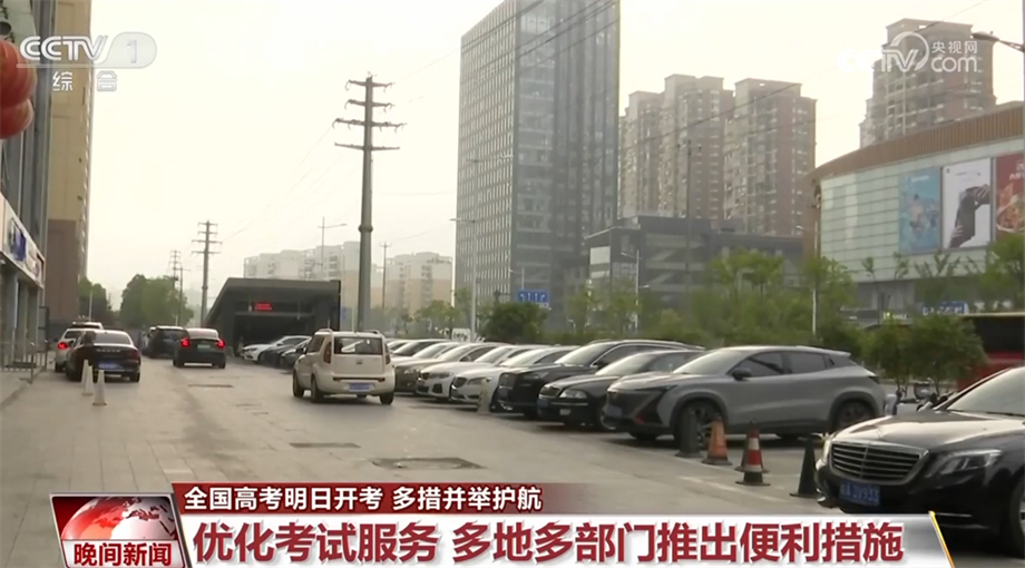 
上海儿科医院黄牛代挂号电话票贩子号贩子网上预约挂号,住院检查加快,各地筑牢高考安全底线 精心做好考试组织和考生服务工作