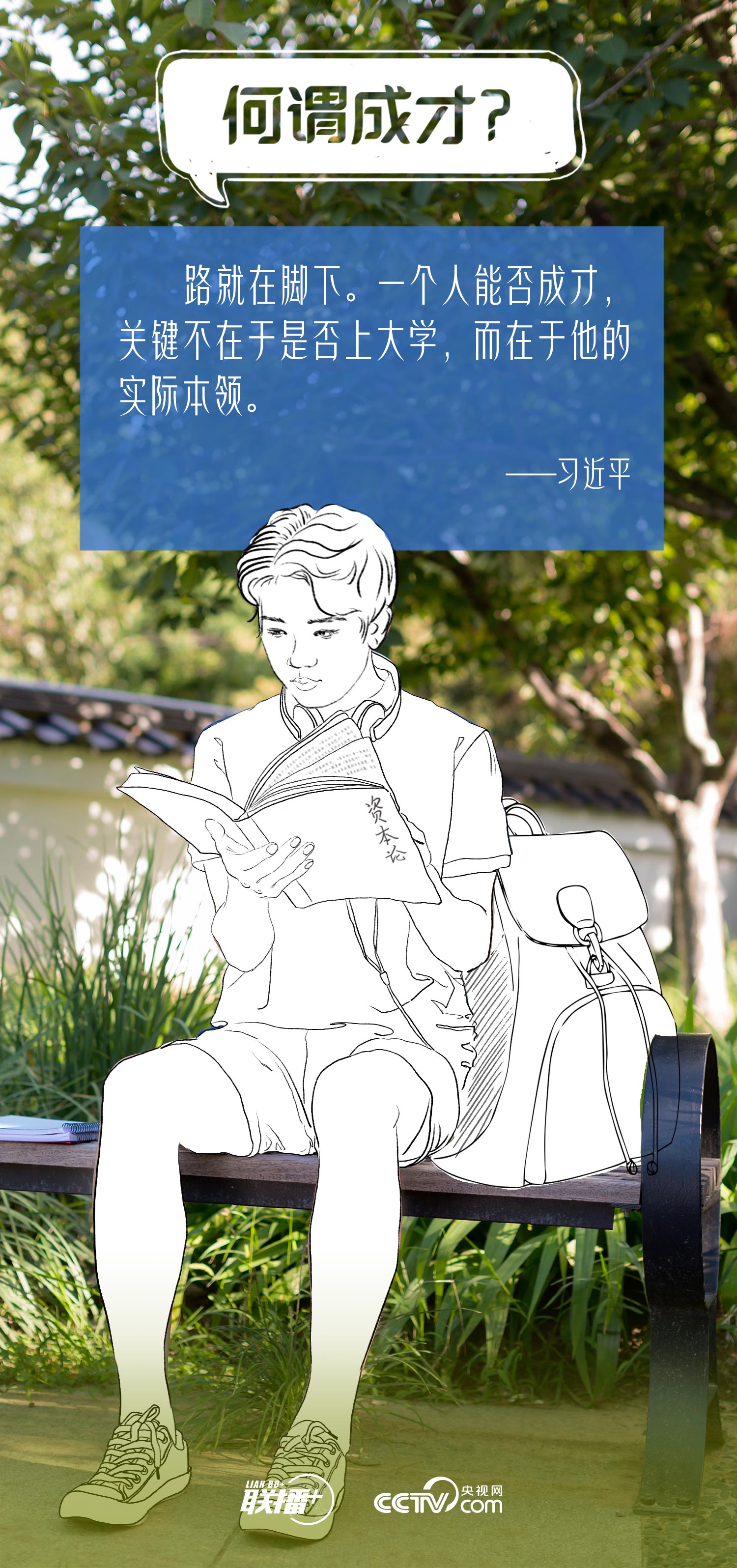 
上海龙华医院黄牛代挂号电话票贩子号贩子网上预约挂号,住院检查加快,联播+｜以平和心态看待高考