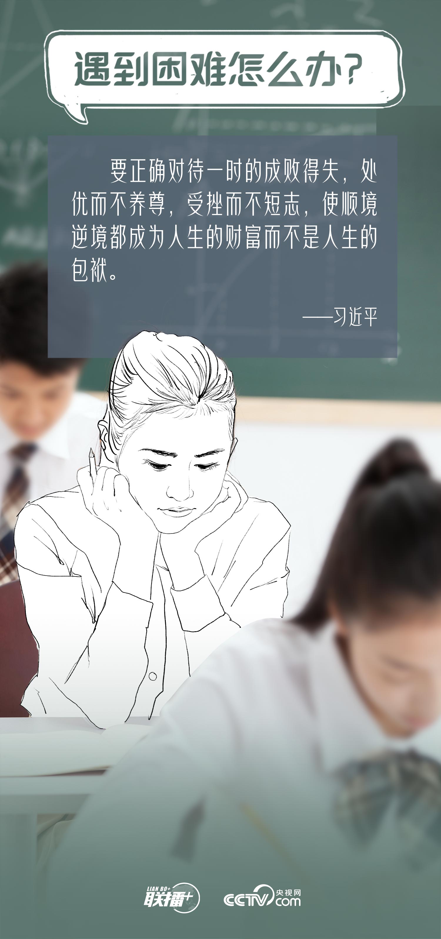 
上海龙华医院黄牛代挂号电话票贩子号贩子网上预约挂号,住院检查加快,联播+｜以平和心态看待高考