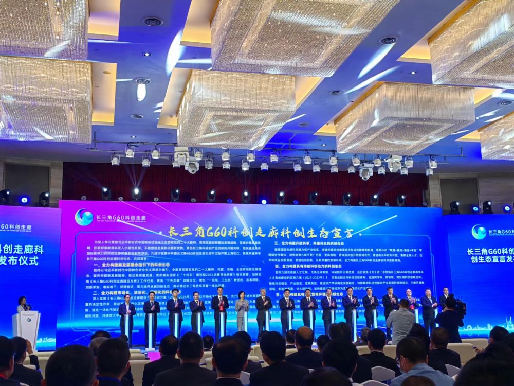 
广东省中医院黄牛代挂号电话票贩子号贩子网上预约挂号,住院检查加快,区域发展新亮点|科技成果转化“梗阻”咋打通？——长三角一体化发展新观察之一