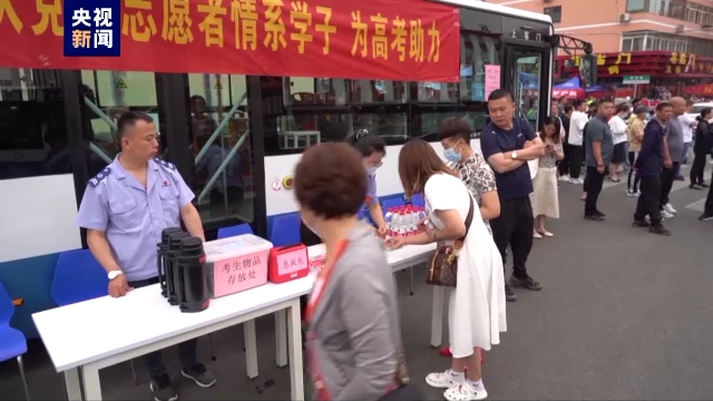 
中山大学中山眼科中心黄牛代挂号电话票贩子号贩子网上预约挂号,住院检查加快,高考第一天 全国各地爱心助考 确保考生顺利应考