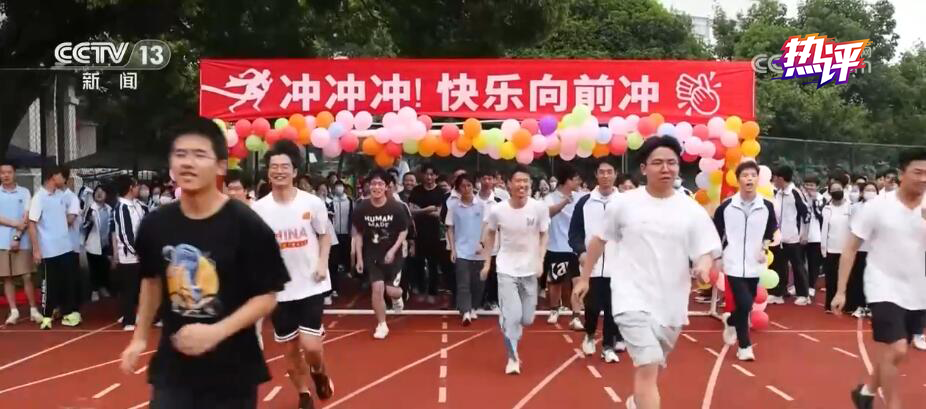 
上海眼耳鼻喉科医院黄牛代挂号电话票贩子号贩子网上预约挂号,住院检查加快,热评丨高考这场“成人礼” 有很多人在陪伴你