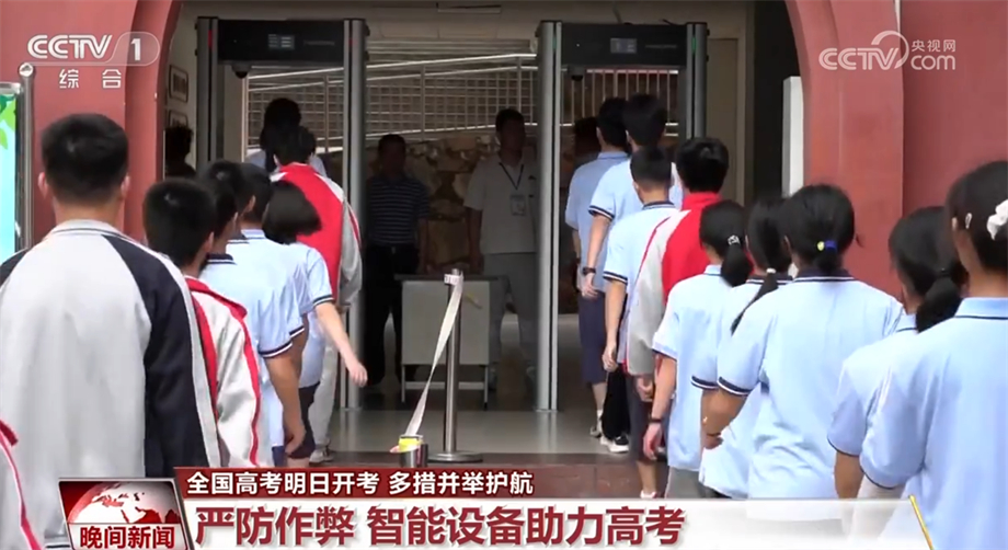 
上海儿科医院黄牛代挂号电话票贩子号贩子网上预约挂号,住院检查加快,各地筑牢高考安全底线 精心做好考试组织和考生服务工作