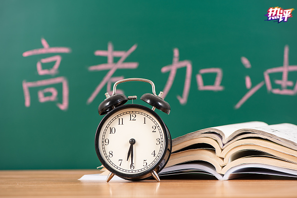 
上海眼耳鼻喉科医院黄牛代挂号电话票贩子号贩子网上预约挂号,住院检查加快,热评丨高考这场“成人礼” 有很多人在陪伴你