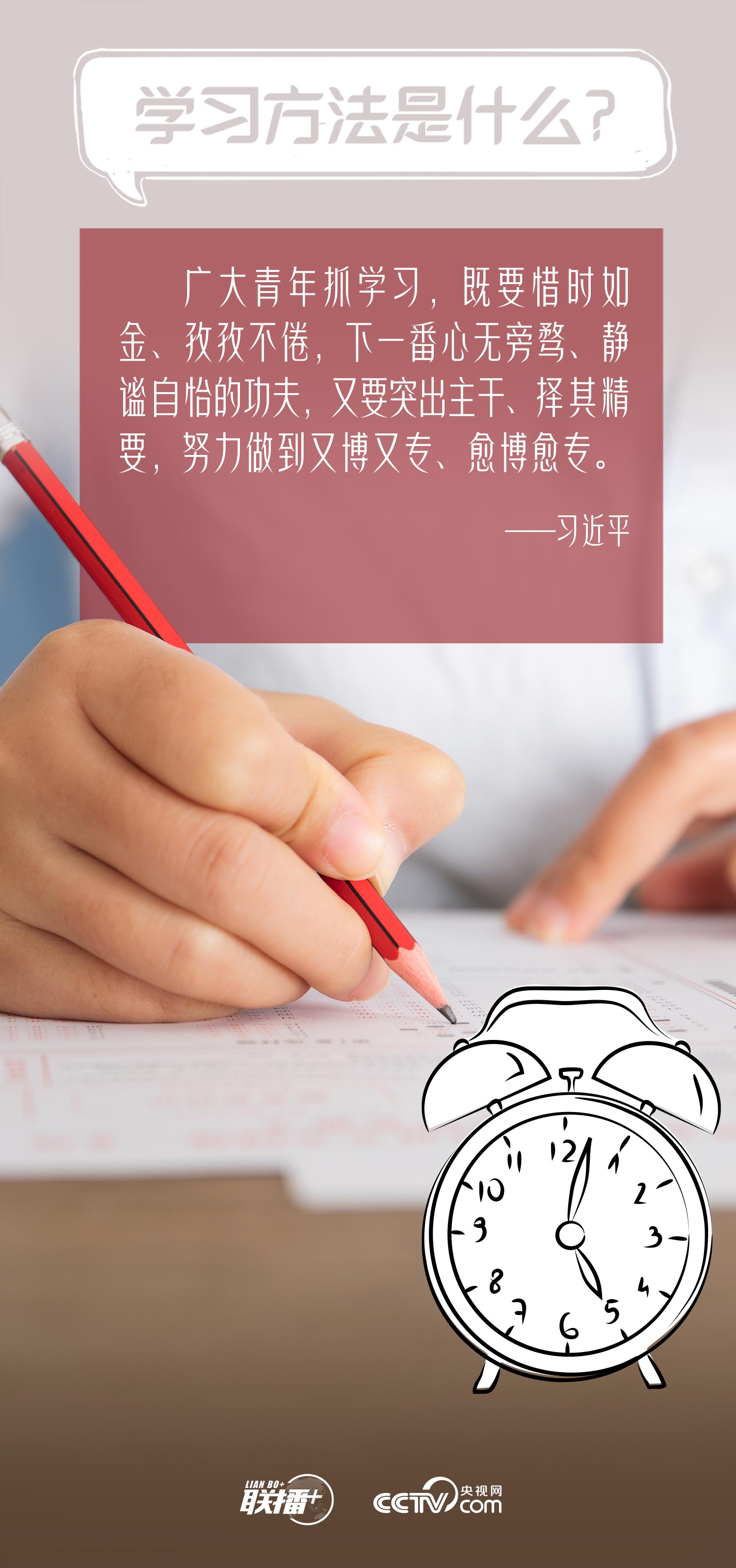 
上海龙华医院黄牛代挂号电话票贩子号贩子网上预约挂号,住院检查加快,联播+｜以平和心态看待高考