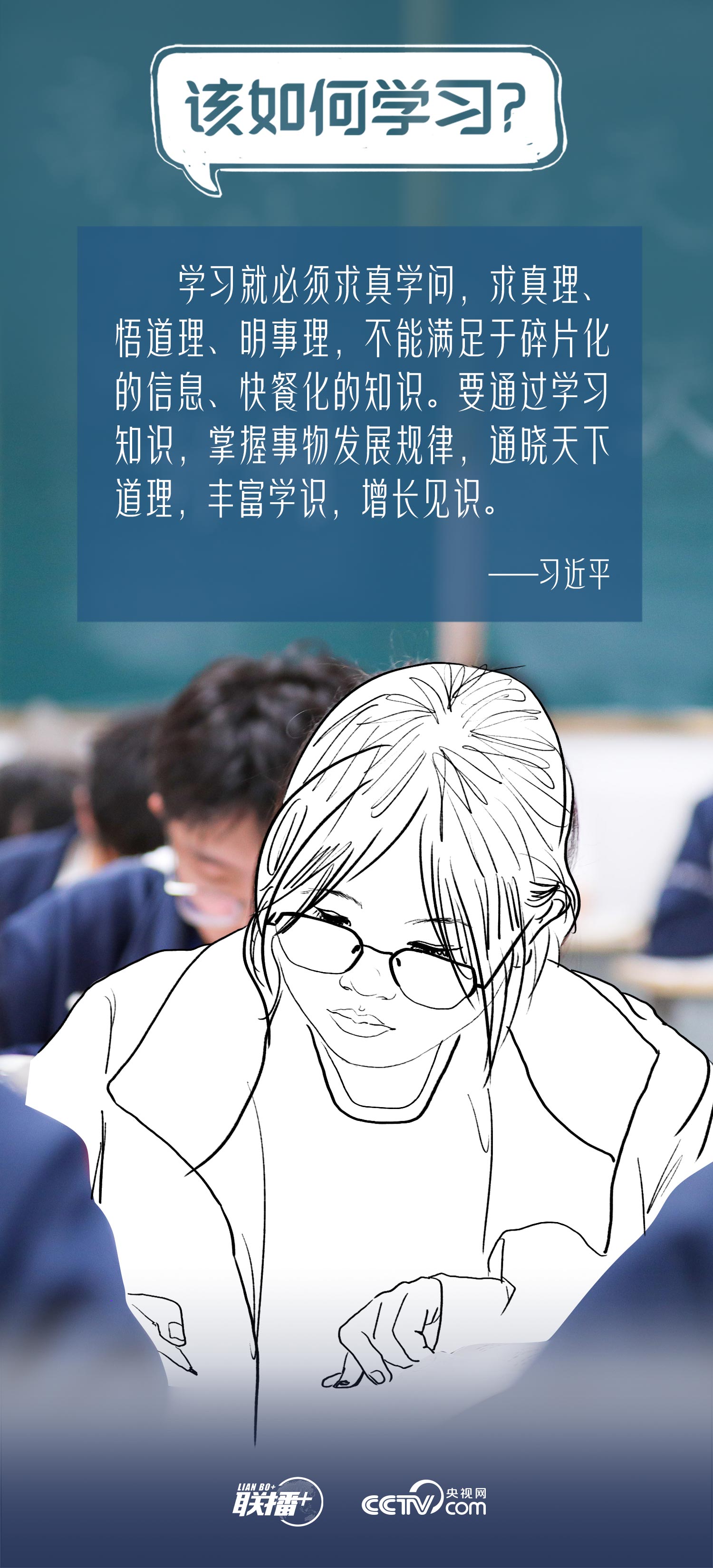 
上海龙华医院黄牛代挂号电话票贩子号贩子网上预约挂号,住院检查加快,联播+｜以平和心态看待高考