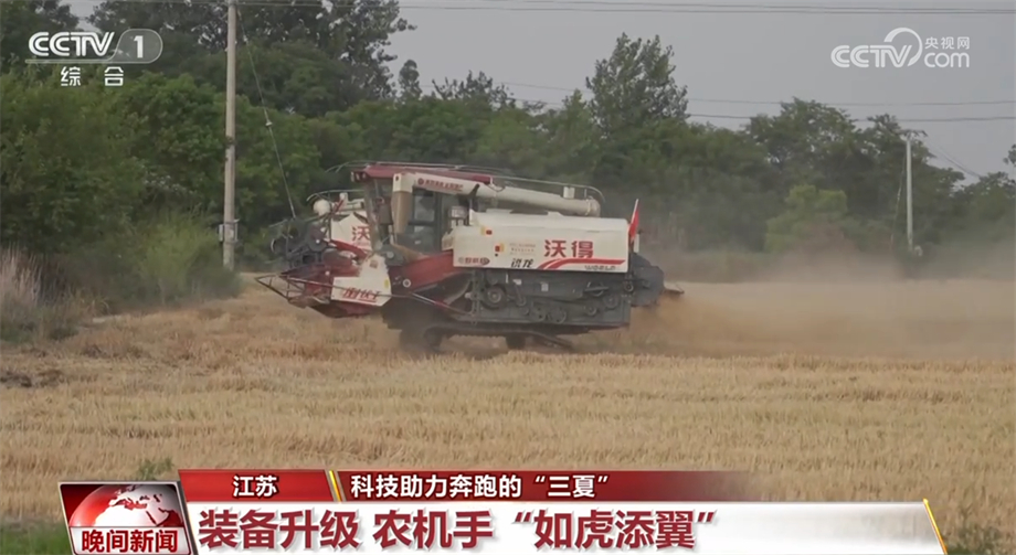 
上海儿科医院黄牛代挂号电话票贩子号贩子网上预约挂号,住院检查加快,科技助力奔跑的“三夏” 高效智慧节本增产