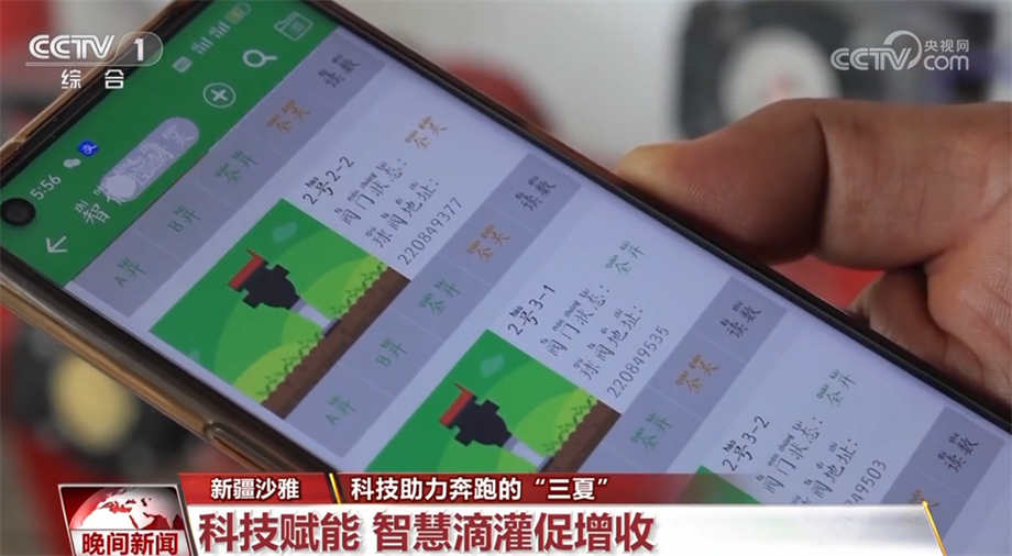 
上海儿科医院黄牛代挂号电话票贩子号贩子网上预约挂号,住院检查加快,科技助力奔跑的“三夏” 高效智慧节本增产