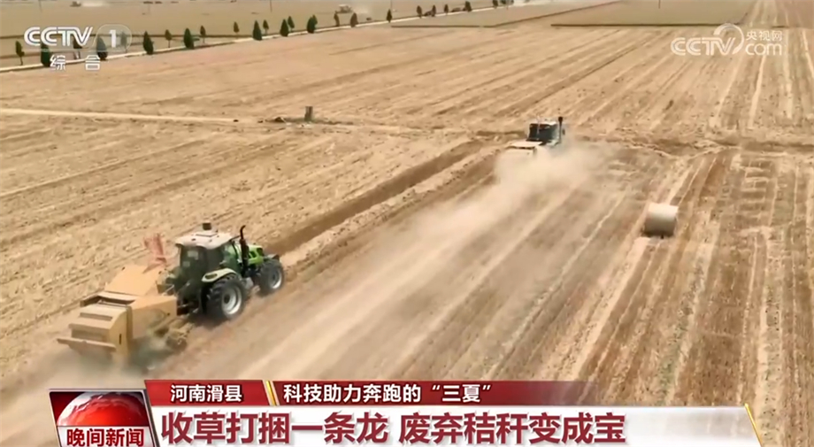 
上海儿科医院黄牛代挂号电话票贩子号贩子网上预约挂号,住院检查加快,科技助力奔跑的“三夏” 高效智慧节本增产