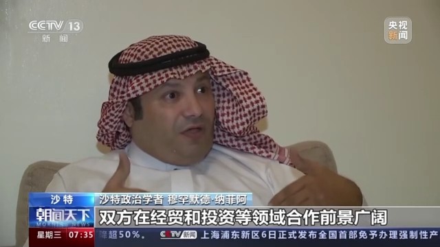 
浙江大学妇产科医院黄牛代挂号电话票贩子号贩子网上预约挂号,住院检查加快,沙特政治学者：沙伊复交有助于中东地区稳定与发展