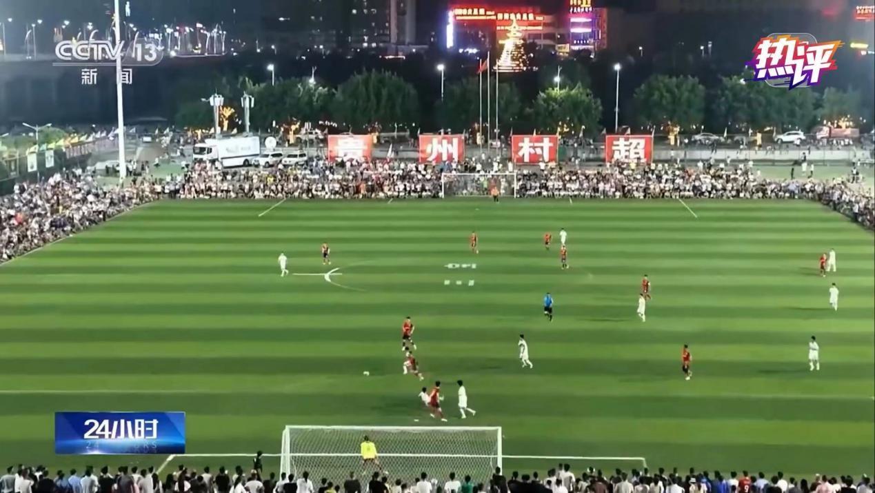 
首都医科大学附属安贞医院黄牛代挂号电话票贩子号贩子网上预约挂号,住院检查加快,热评丨“村超”如何打开乡村“超链接”