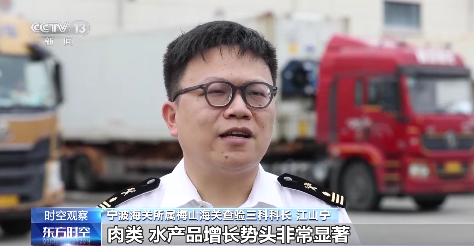 南京眼科医院黄牛代挂号电话票贩子号贩子网上预约挂号,住院检查加快,外贸“新三样”表现亮眼 传递何种信号?