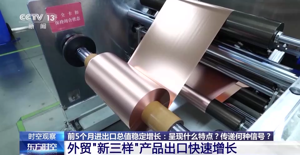 南京眼科医院黄牛代挂号电话票贩子号贩子网上预约挂号,住院检查加快,外贸“新三样”表现亮眼 传递何种信号?