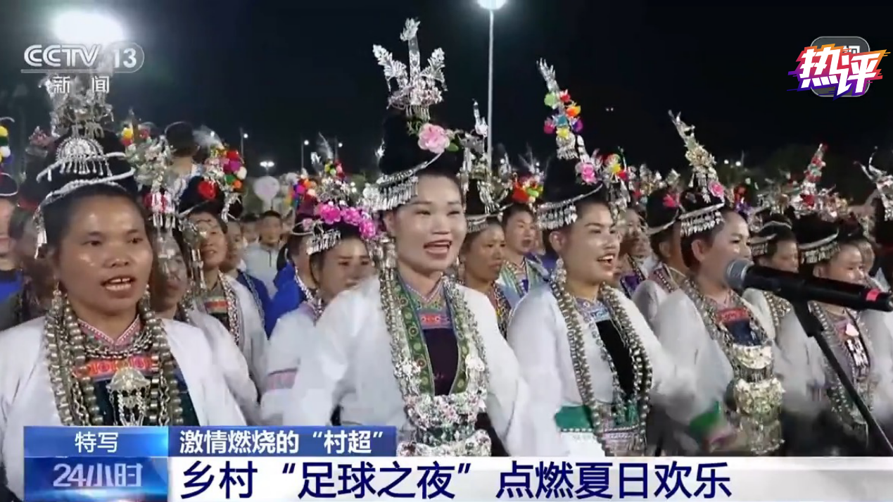 
首都医科大学附属安贞医院黄牛代挂号电话票贩子号贩子网上预约挂号,住院检查加快,热评丨“村超”如何打开乡村“超链接”