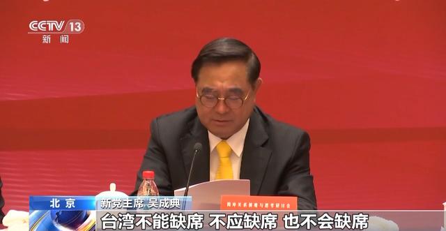 
南京金陵医院黄牛代挂号电话票贩子号贩子网上预约挂号,住院检查加快,台湾新党主席：若反对“九二共识”，然后说不“台独”，谁会相信？