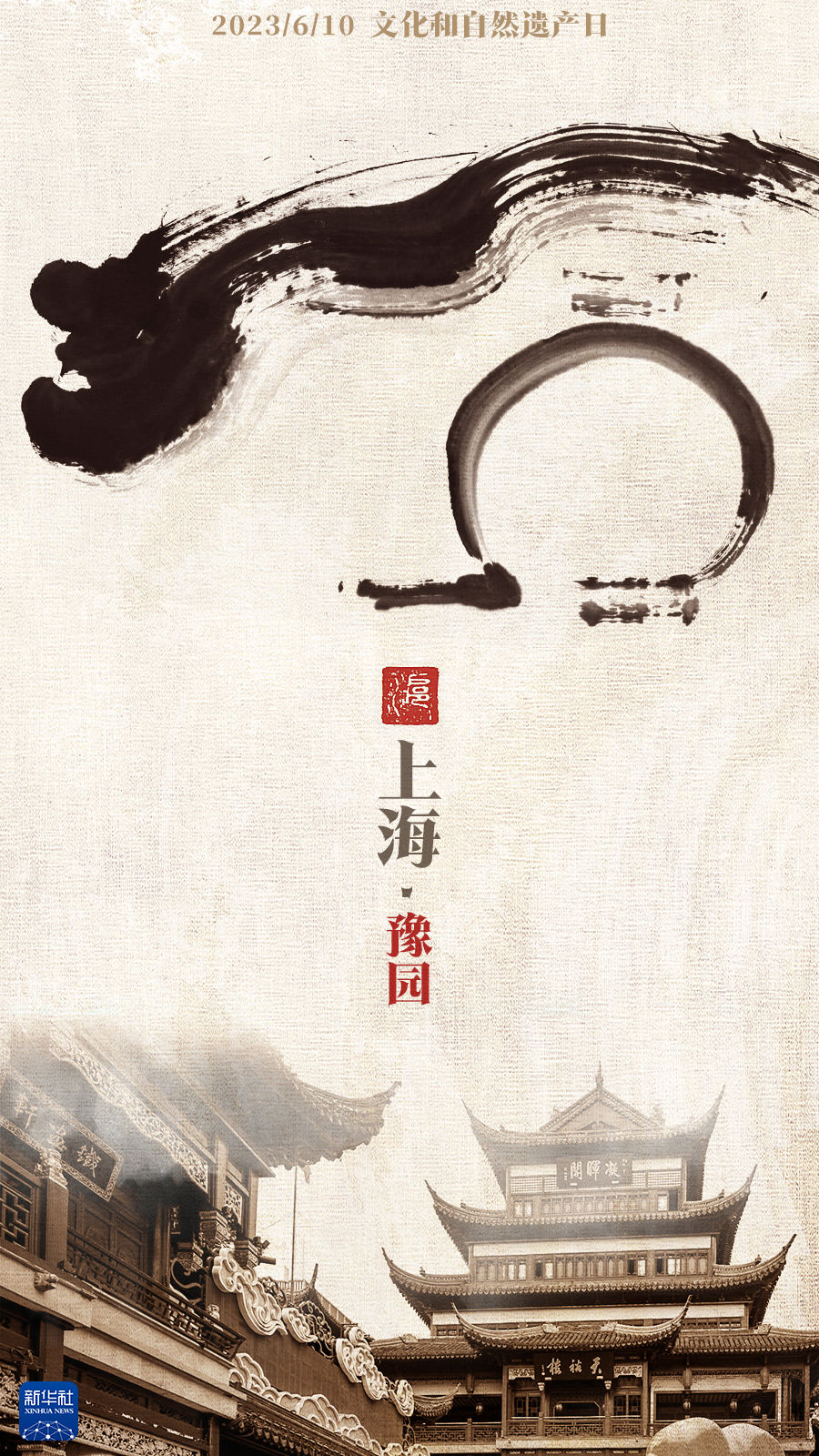 
天津各大医院黄牛代挂号电话票贩子号贩子网上预约挂号,住院检查加快,巧妙融合！是字，是画，更是文化创新！