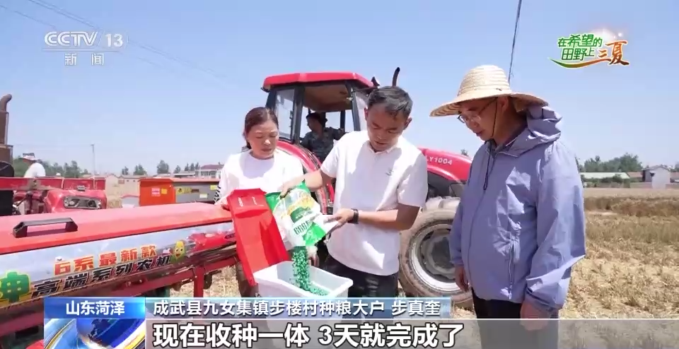 
广州市妇女儿童医疗中心黄牛代挂号电话票贩子号贩子网上预约挂号,住院检查加快,全国收获冬小麦面积超1.8亿亩 收播方式“新上加新”！