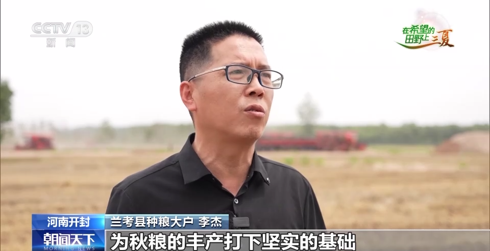 
北京安定医院黄牛代挂号电话票贩子号贩子网上预约挂号,住院检查加快,全国收获冬小麦面积超1.8亿亩 收播方式“新上加新”！