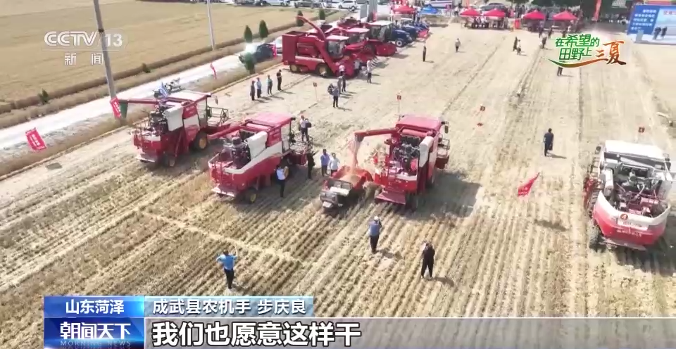 
北京安定医院黄牛代挂号电话票贩子号贩子网上预约挂号,住院检查加快,全国收获冬小麦面积超1.8亿亩 收播方式“新上加新”！