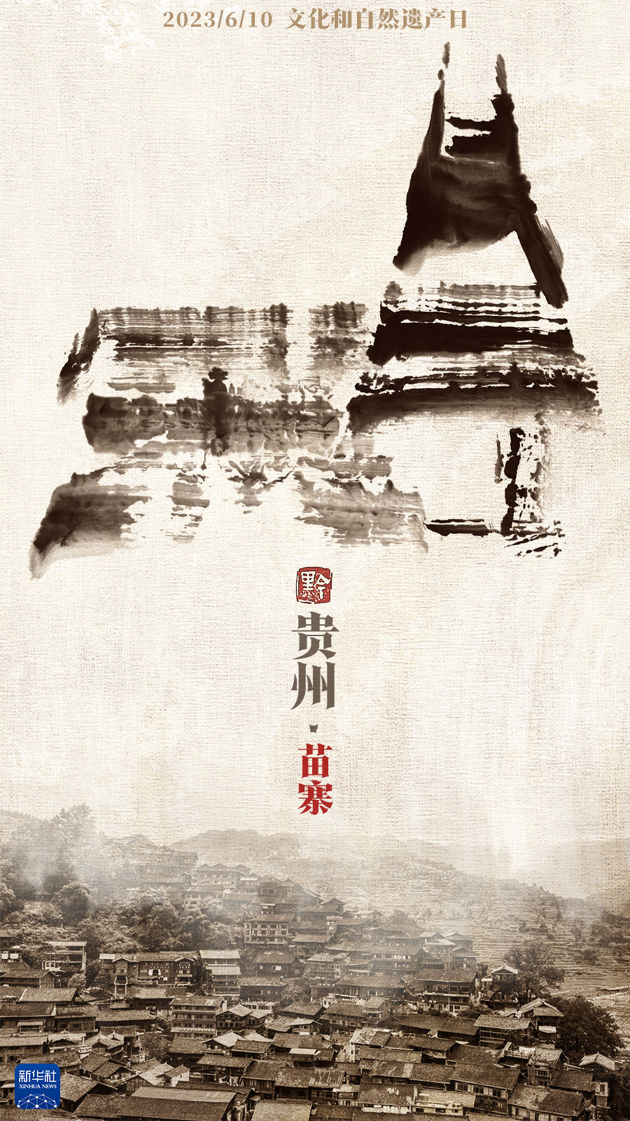 
天津各大医院黄牛代挂号电话票贩子号贩子网上预约挂号,住院检查加快,巧妙融合！是字，是画，更是文化创新！