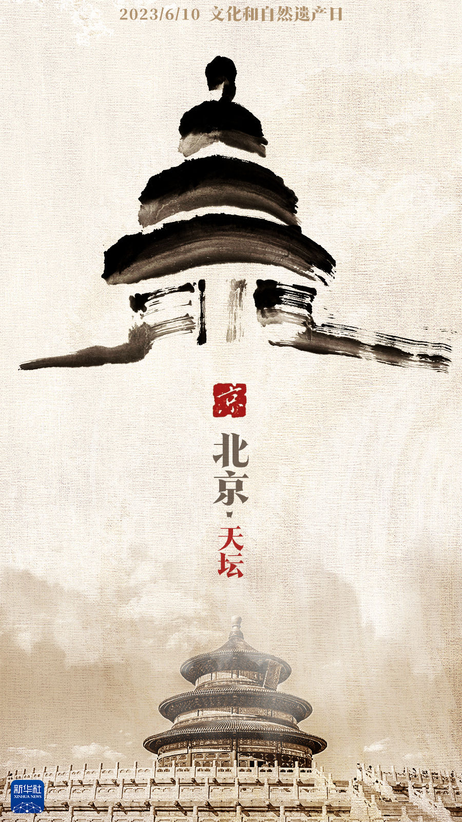 
天津各大医院黄牛代挂号电话票贩子号贩子网上预约挂号,住院检查加快,巧妙融合！是字，是画，更是文化创新！