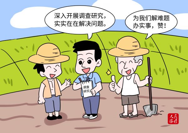 
北京大学第六医院黄牛代挂号电话票贩子号贩子网上预约挂号,住院检查加快,人民论坛漫评 | 在调查研究中找到解决问题的“钥匙”