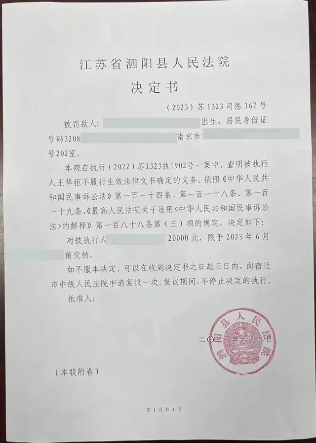 
江苏省中医院黄牛代挂号电话票贩子号贩子网上预约挂号,住院检查加快,“老赖”找“黄牛”买票坐飞机？罚！